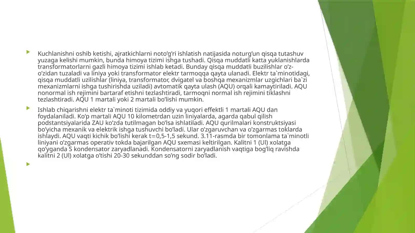 Avtоmatik qayta ulash va chastotani yuklamalarni avtomatik kamaytirish tizimlari 3