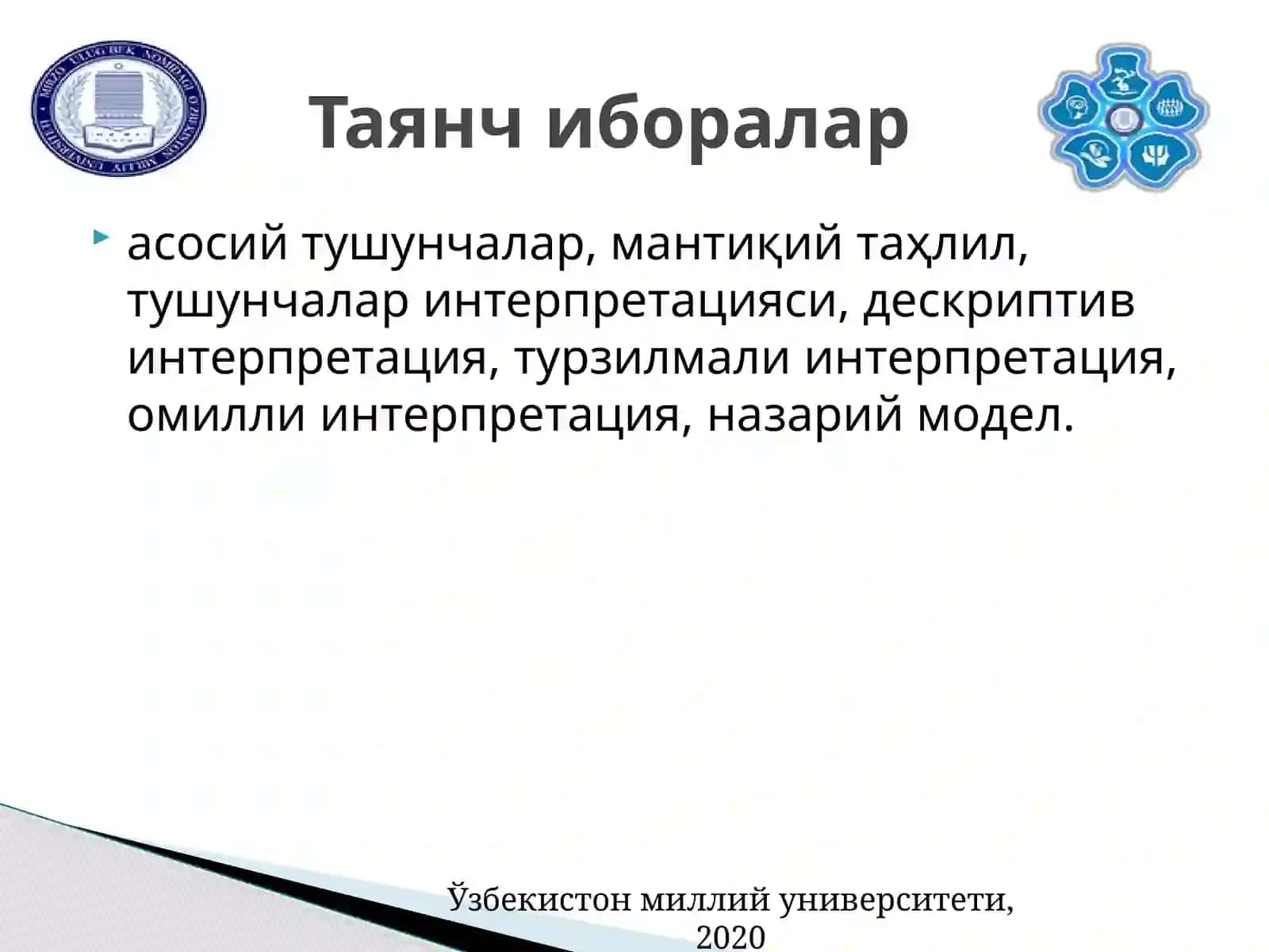 Асосий тушунчалар интерпретацияси ва операционализация 3