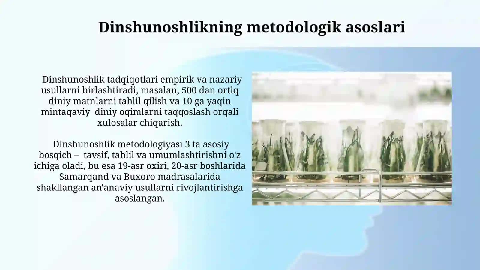 Dinshunoslik fan sifatida shakillanishi, predmeti, funksiyalari, kategoriyalari 3