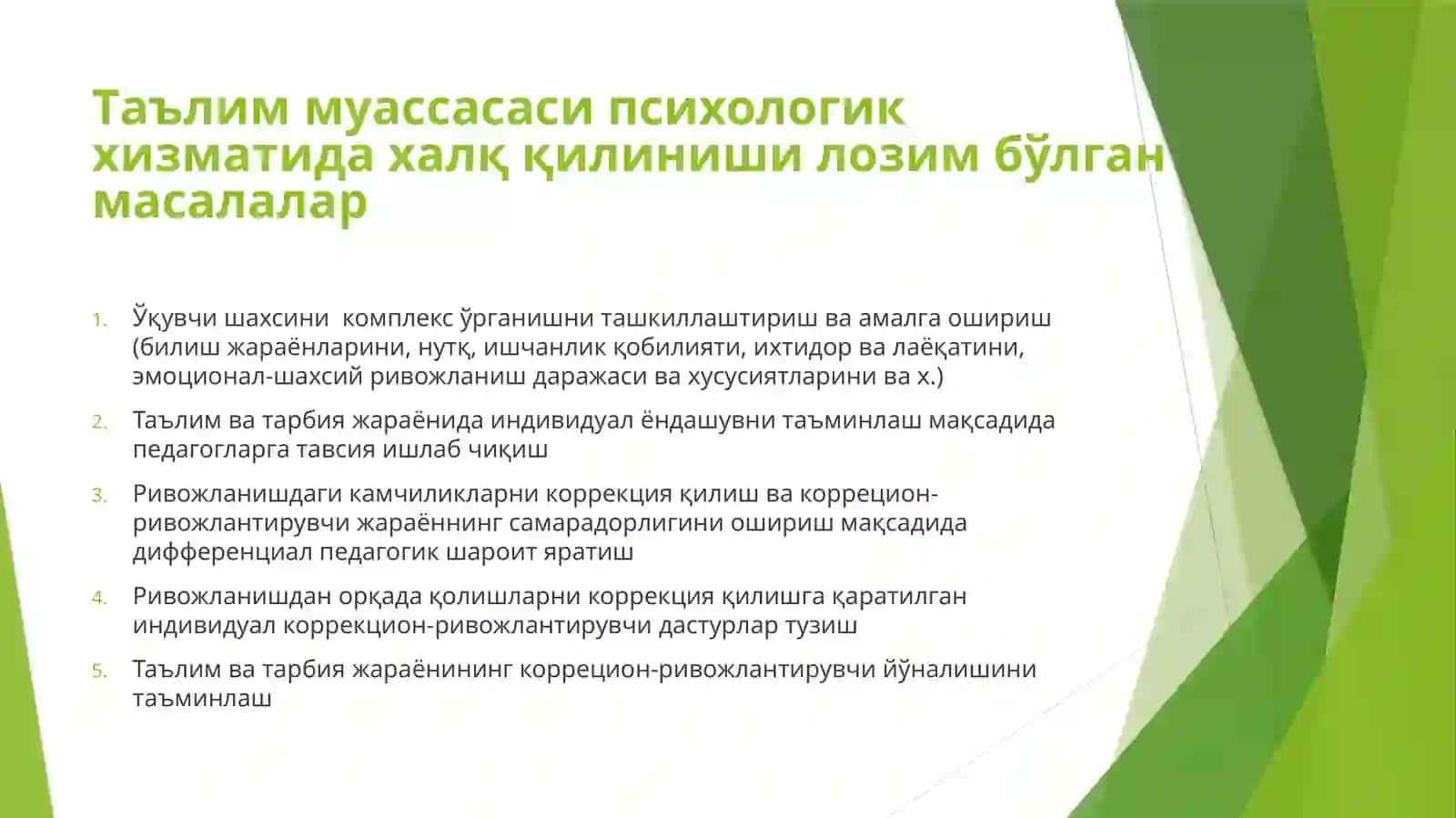 Таълим муассасаси психологик хизматининг психологик вазифалари 3