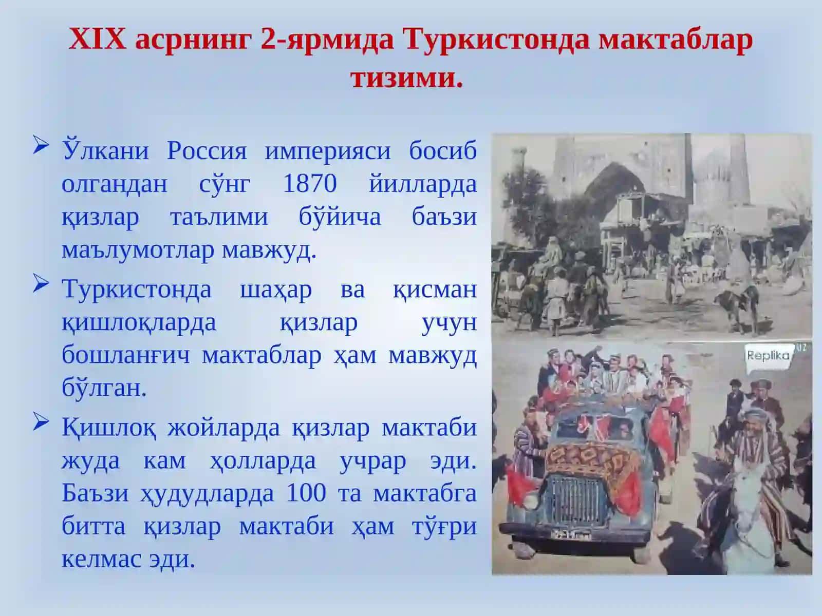 XIXасрнинг 2-ЯРМИ - ХХАСР БОШИДА ТУРКИСТОНЎЛКАСИДА ТАРБИЯ, МАКТАБВА ПЕДАГОГИК ФИКРЛАР 3