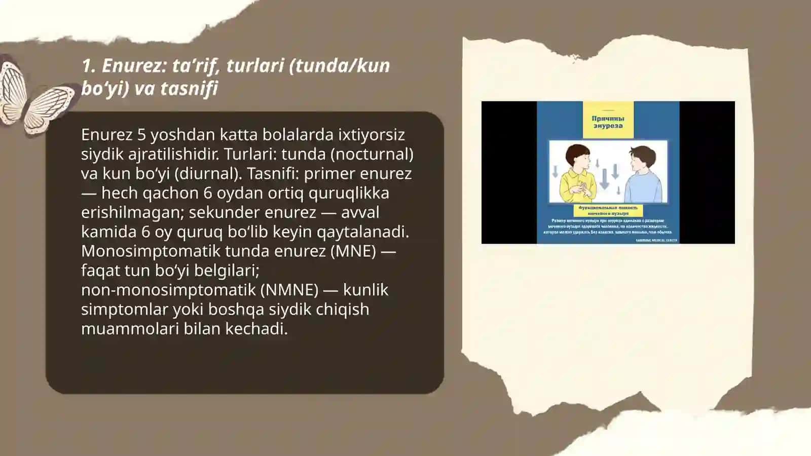 Enurez, siydik chiqarish yo'llarining neyrogen disfunktsiyasi 3