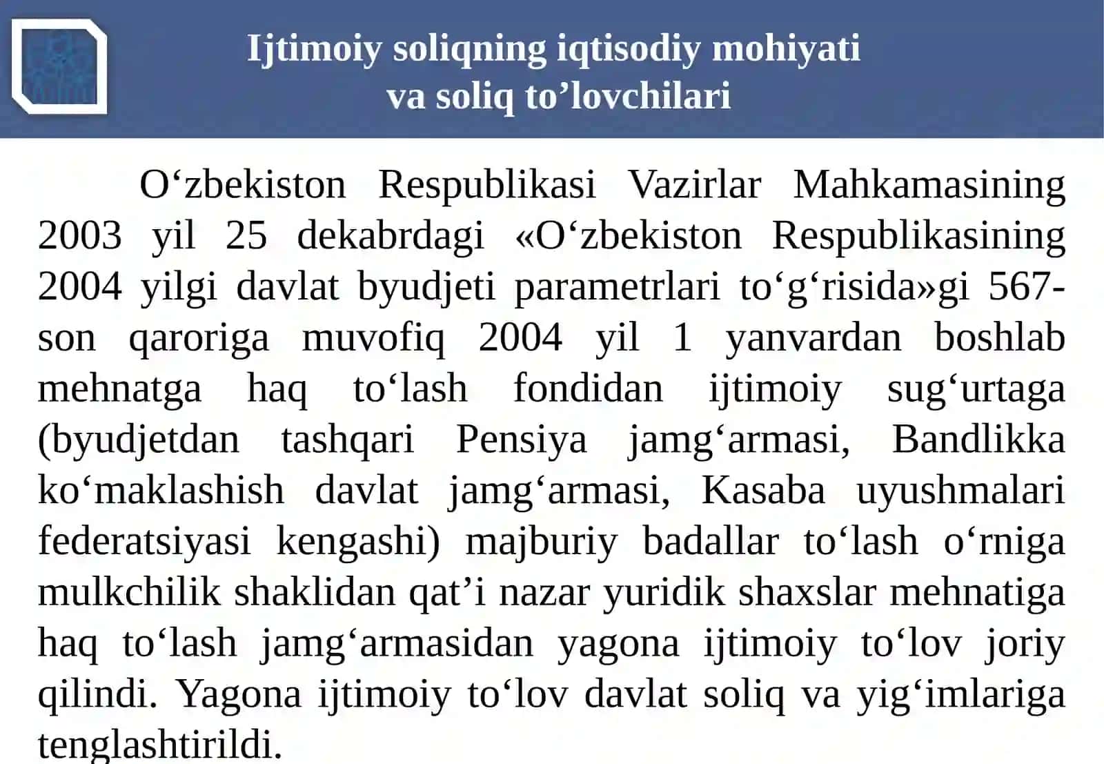 Ijtimoiysoliqningiqtisodiy mohiyati va soliqto'lovchilari 3