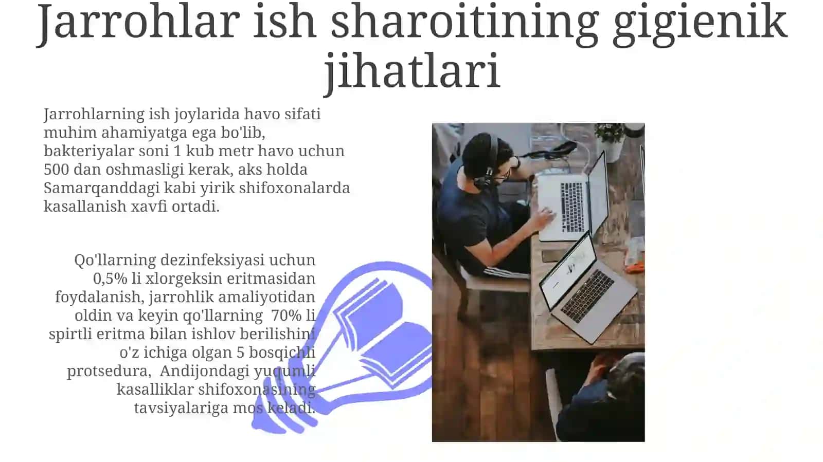 Jarrohlar mehnat sharoitining gigienik xususiyatlari. Kasbiy kasalliklarning oldini olish 3