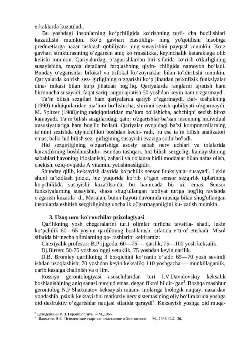 GERONTOPSIKOLOGIYA. DIFFERENSIAL PSIXOLOGIYA INDIVIDUAL FARQLAR HAQIDAGI FAN SIFATIDA. GENDER FARQLARI PSIXOLOGIYASI 3