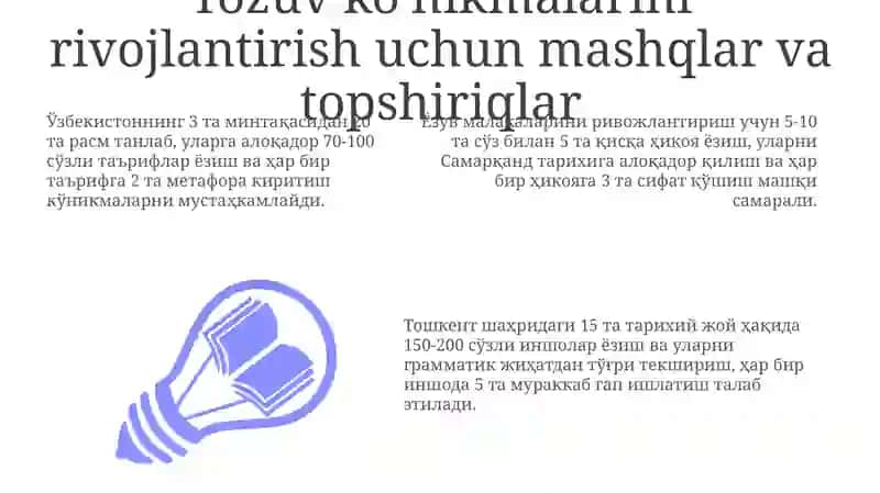 Yozma savodxonlikni oshirish 3