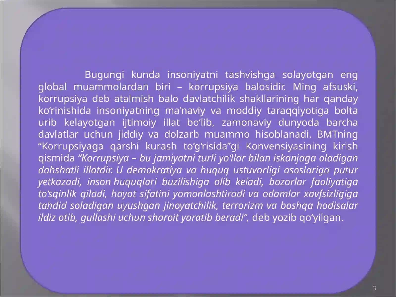 14-mavzu.Korrupsiyagaqarshikurashningjahontajribasi 3