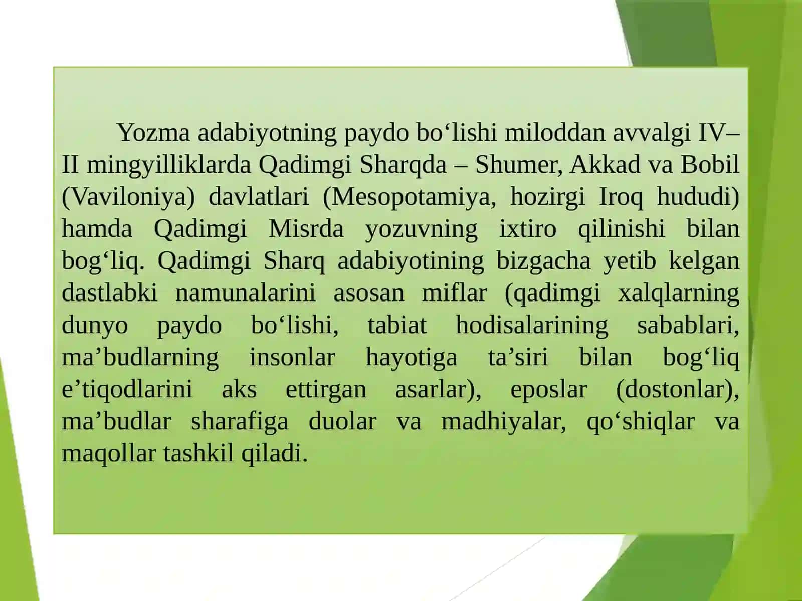 10-sinf Adabiyot dars ishlanma. Qadimgi dunyo adabiyoti (eng qadimgi davrlardan milodning V asrigacha) 3