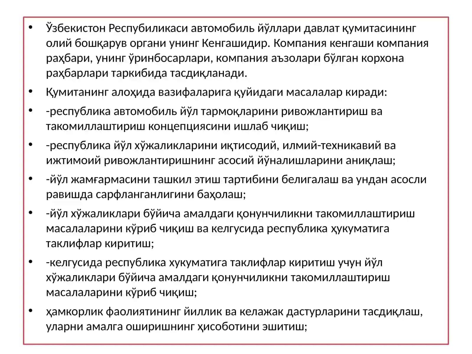 ШАҲАР ТРАНСПОРТ ИНШООТЛАРИНИ ЭКСПЛУАТАЦИЯ ҚИЛИШ ВАБОШҚАРИШНИТАШКИЛ ЭТИШ 3