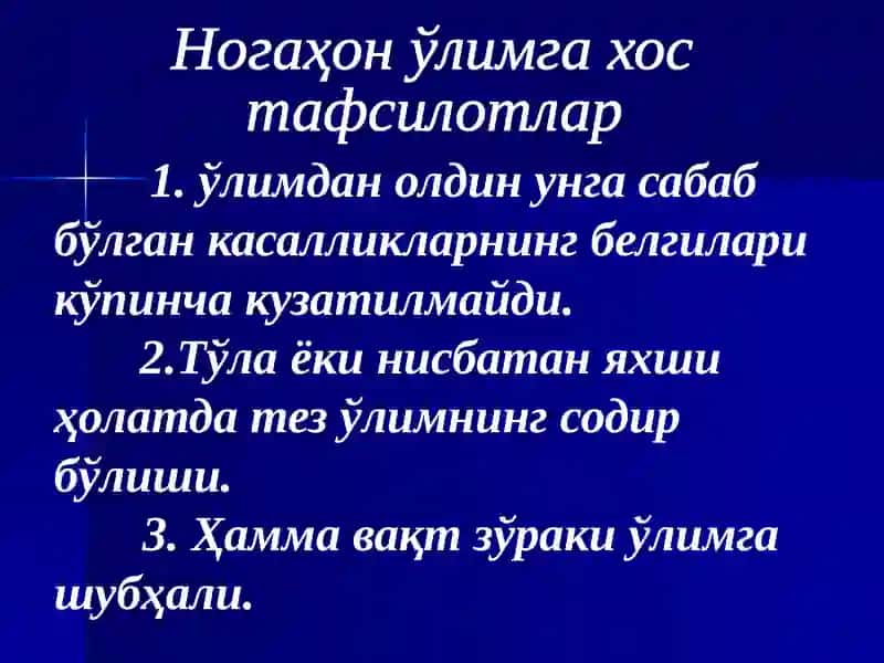 Нозўраки ўлим ҳолларида суд-тиббий экспертиза 3