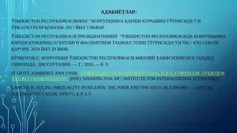 Коррупцияга қарши кураш 3