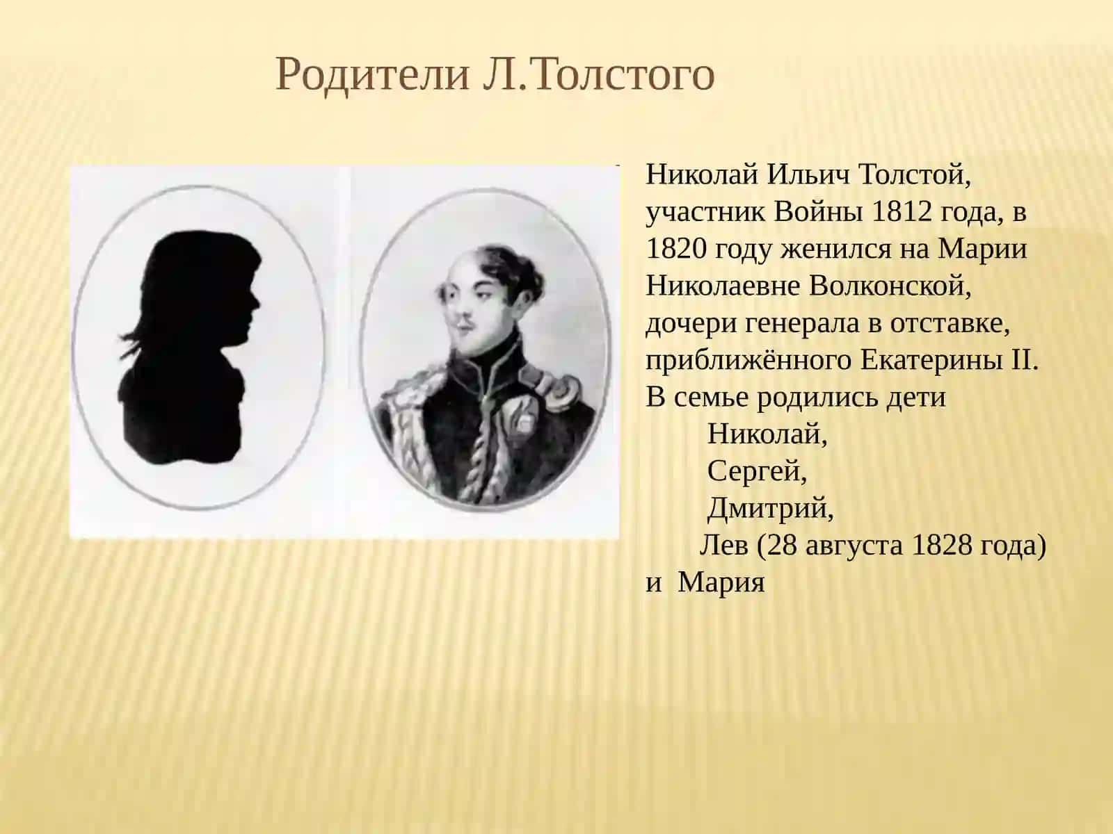 Детство 3