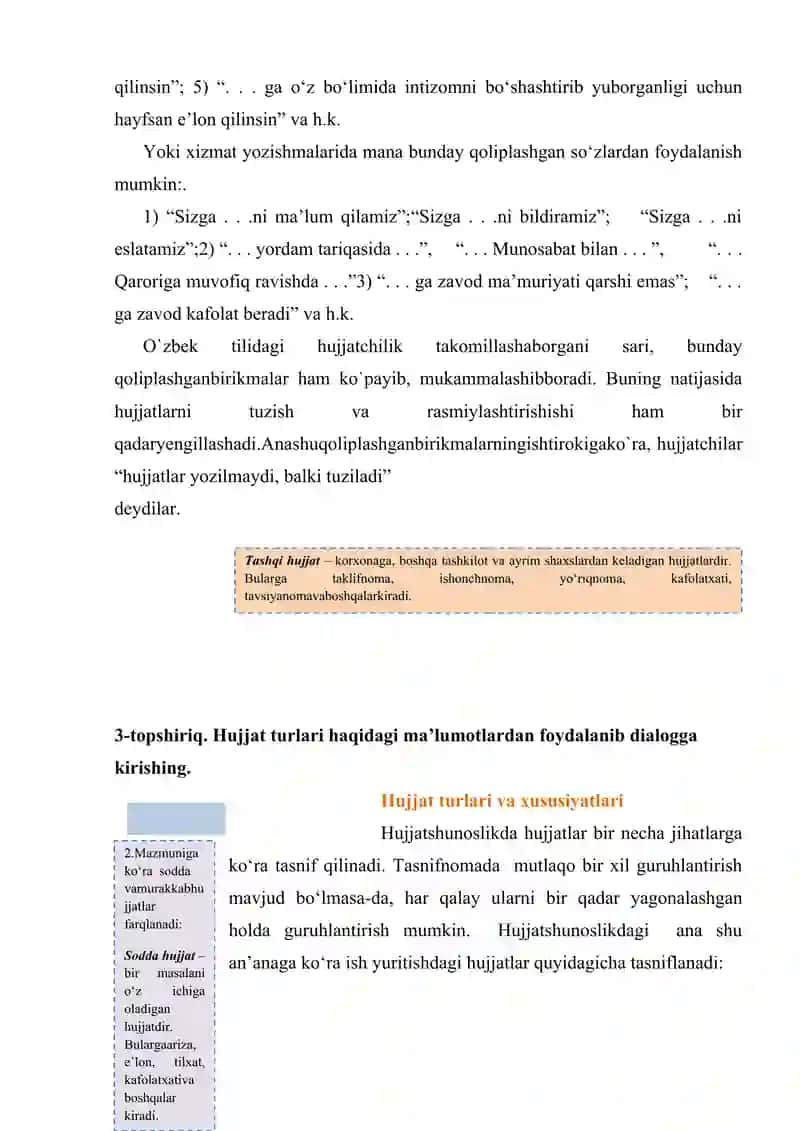 Hujjatchilik tarixi 3