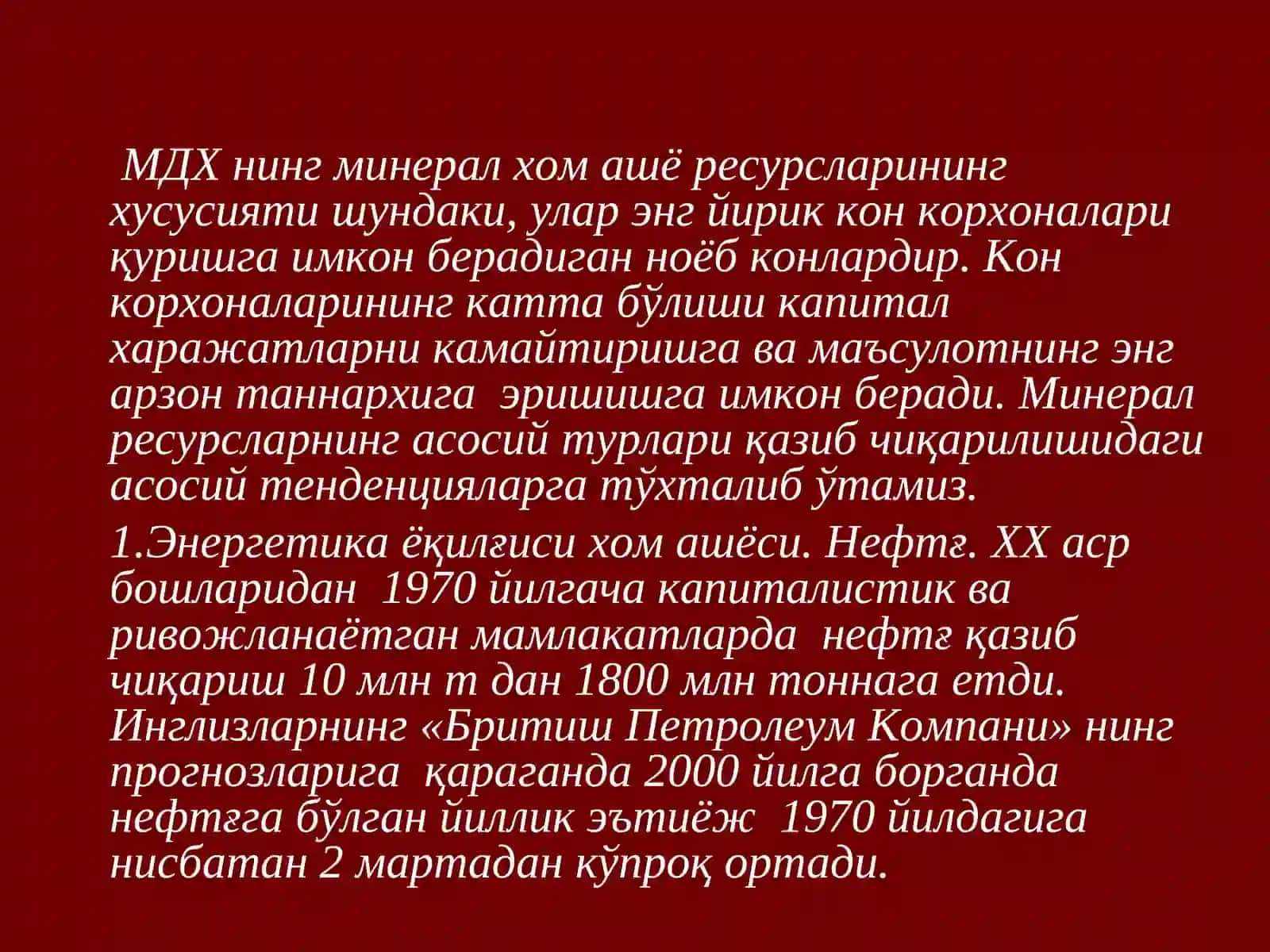 ТАҚДИМОТ ИШИ: Курс157- гурух талабаси: "Экоология" фанидан 3