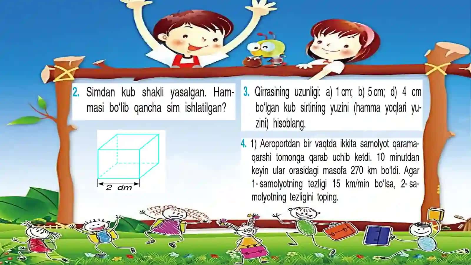 Kub 3