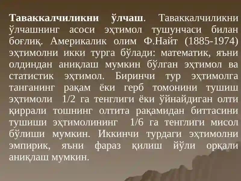 Бозор ва таваккалчилик 3