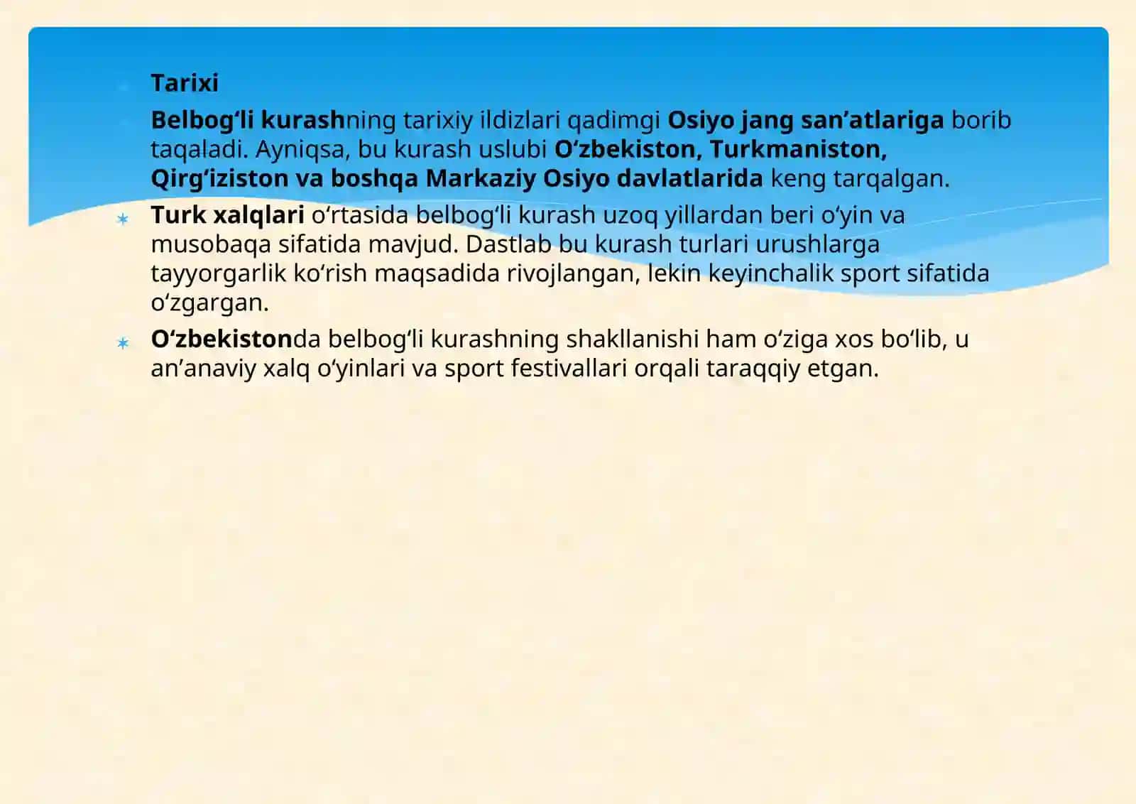 Belbog'li Kurash: Tarixi va kelib chiqishi 3