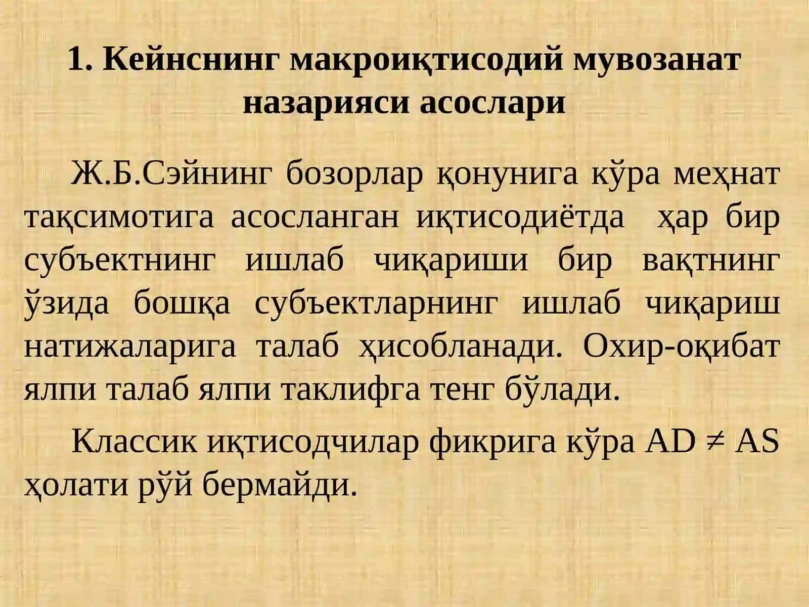 Кейнснинг товарлар ва хизматлар бозоридаги макроиқтисодий мувозанат модели 3