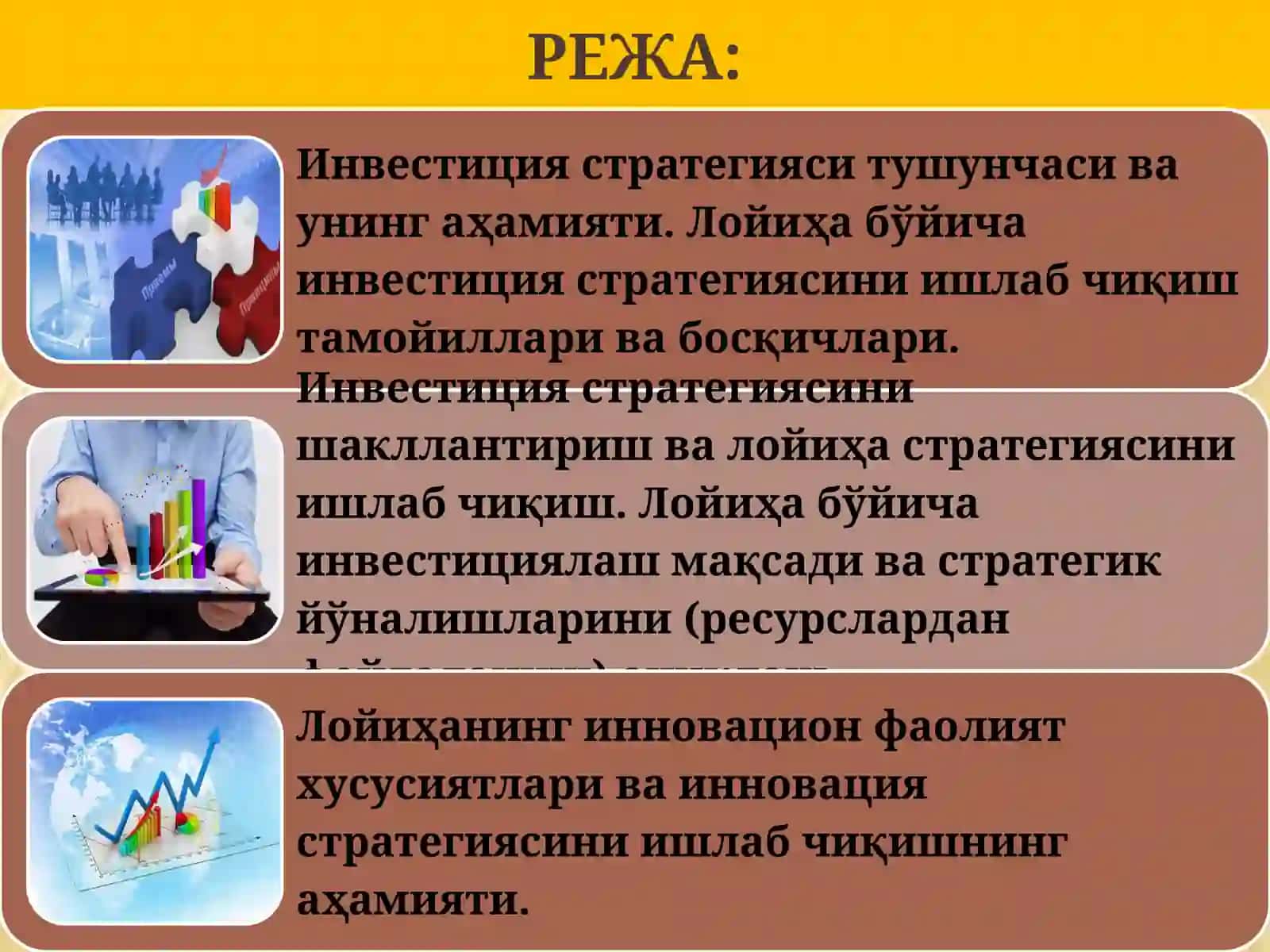 Yo‘l qurilish qiymat injiniringida loyiha narxini boshqarish tizimini tashkil etish 3