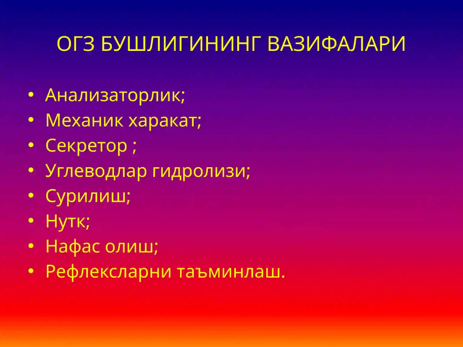 ОВКАТ ХАЗМ КИЛИШ ТИЗИМИ ФИЗИОЛОГИЯСИ 3
