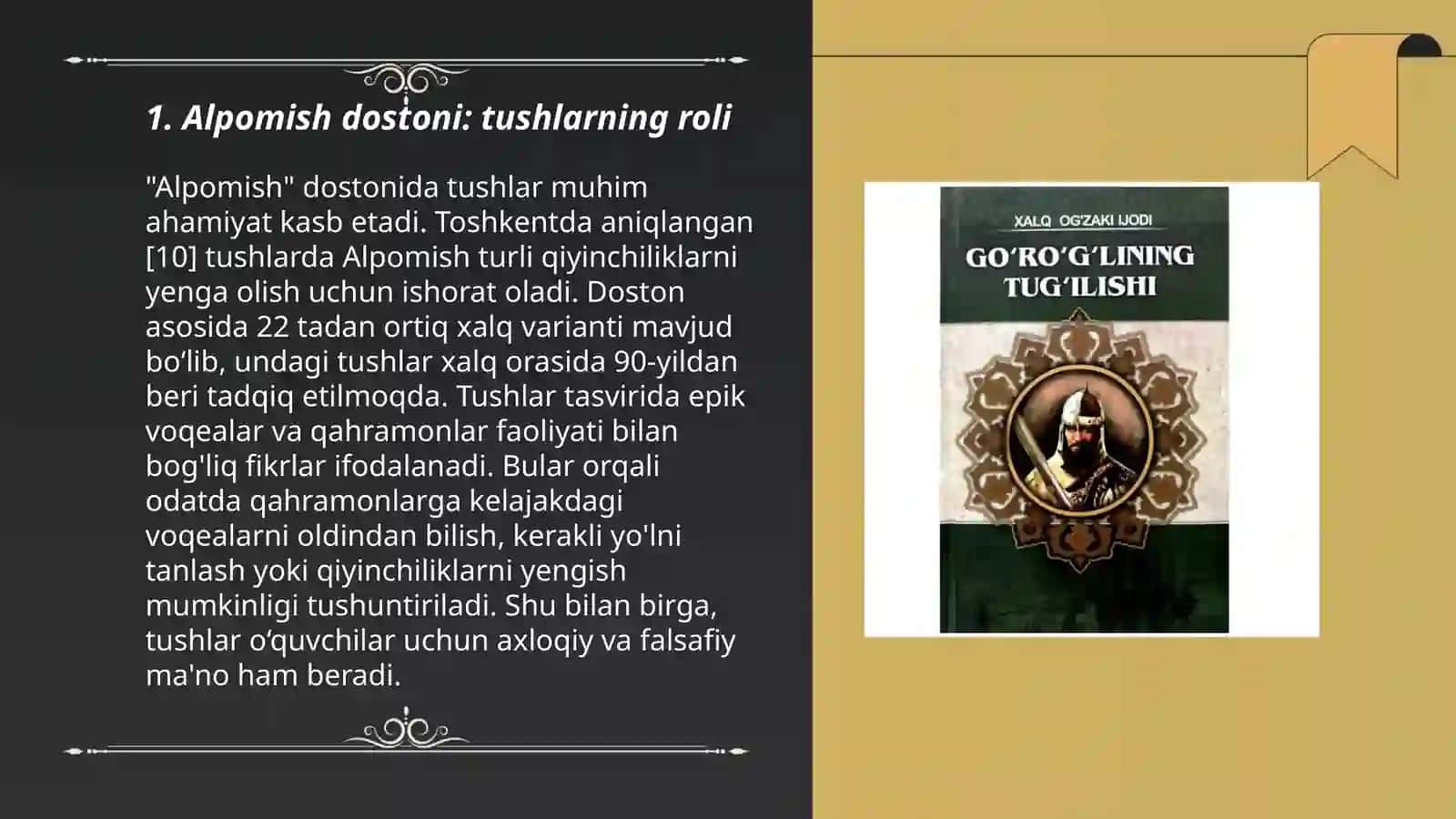 Tushlar Alpomish va Go‘ro‘g‘li dostonlarida 3