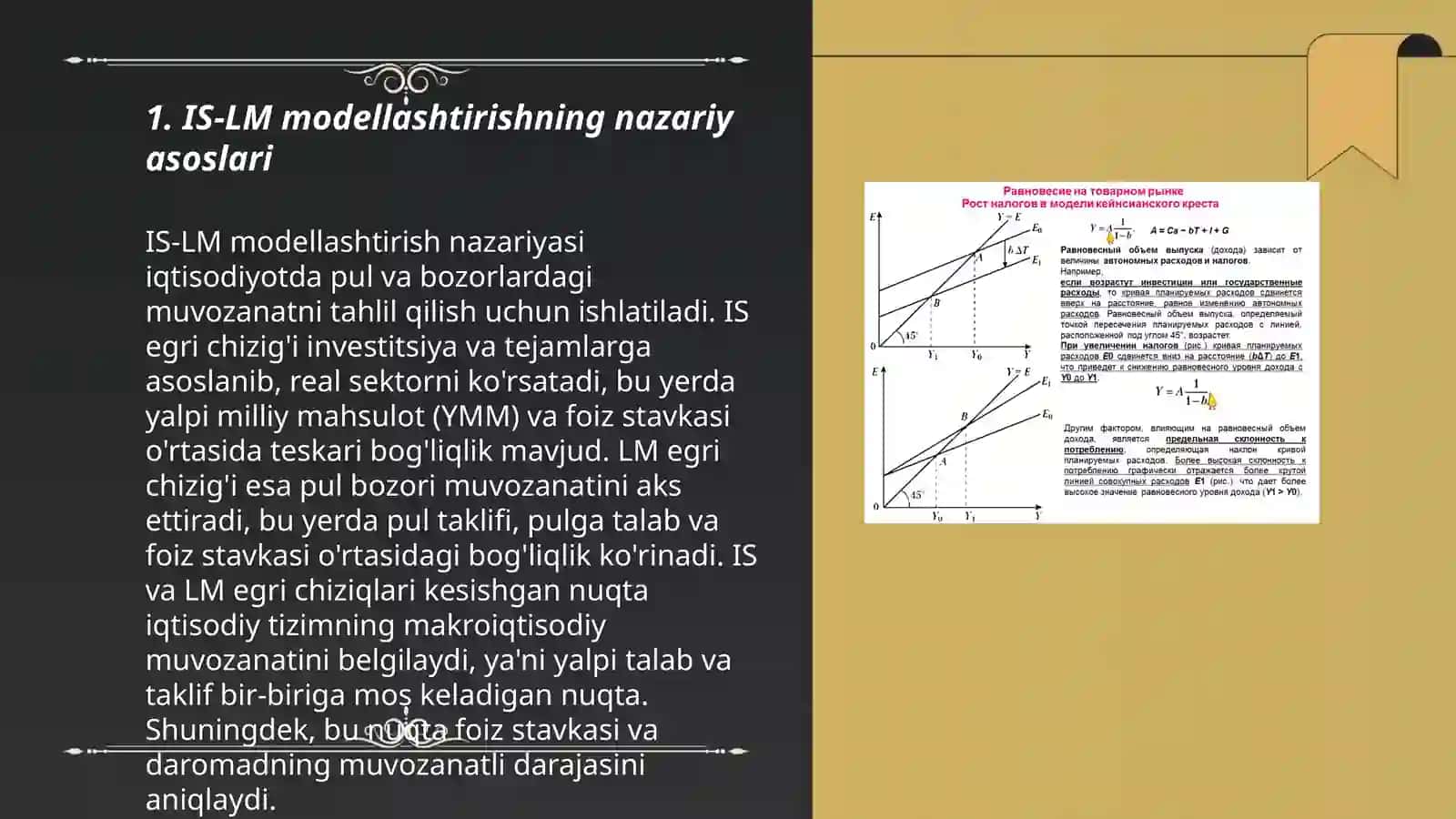 IS-LM mоdеlining shаkllаnishi vа tаdbiqi 3