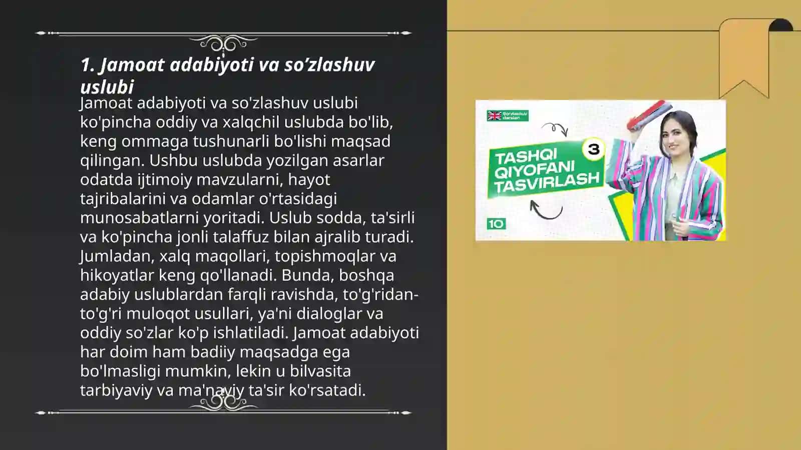 Jamoat adabiyoti va so'zlashuv uslubi 3
