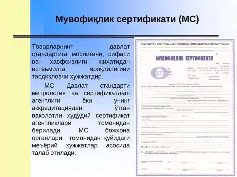 Сертификат турлари ва уларнинг аҳамияти 3