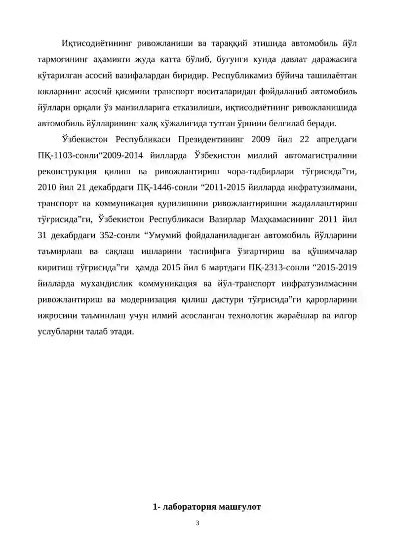 Транспорт иншоотларининг эксплуатацияси (автомобиль йўллари бўйича) 3