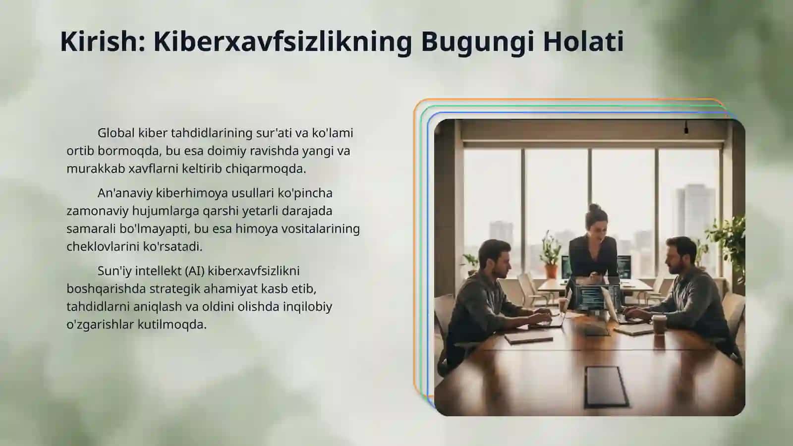 Sun’iy intellekt yordamida kiberxavfsizlikni boshqarish imkoniyatlari 3