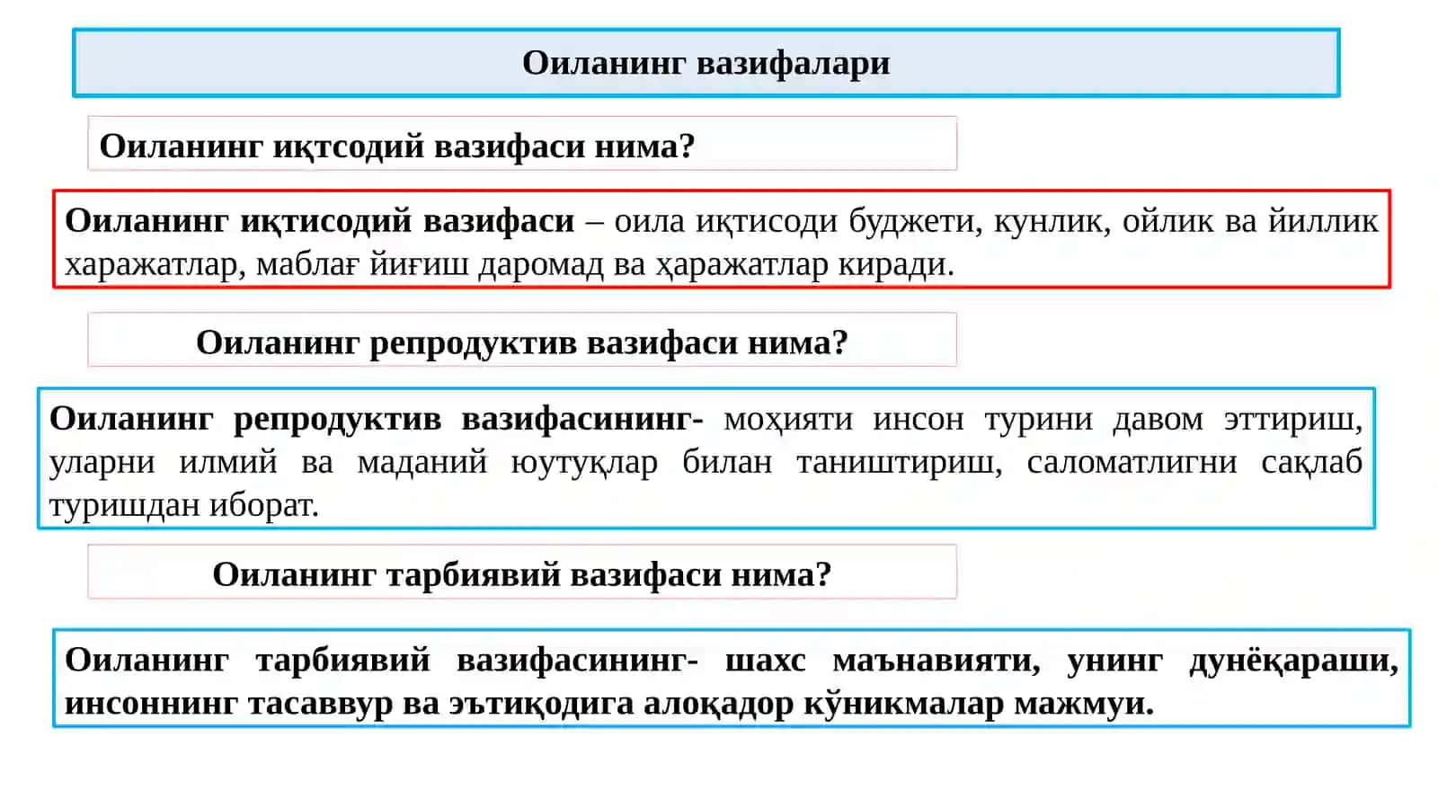 Оилада тарбия асослари 3