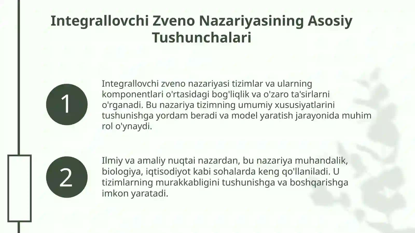 INTEGRALLOVCHI ZVENO NAZARIY MODEL VA TIZIMI ANIQLIGIGA TASIRI 3