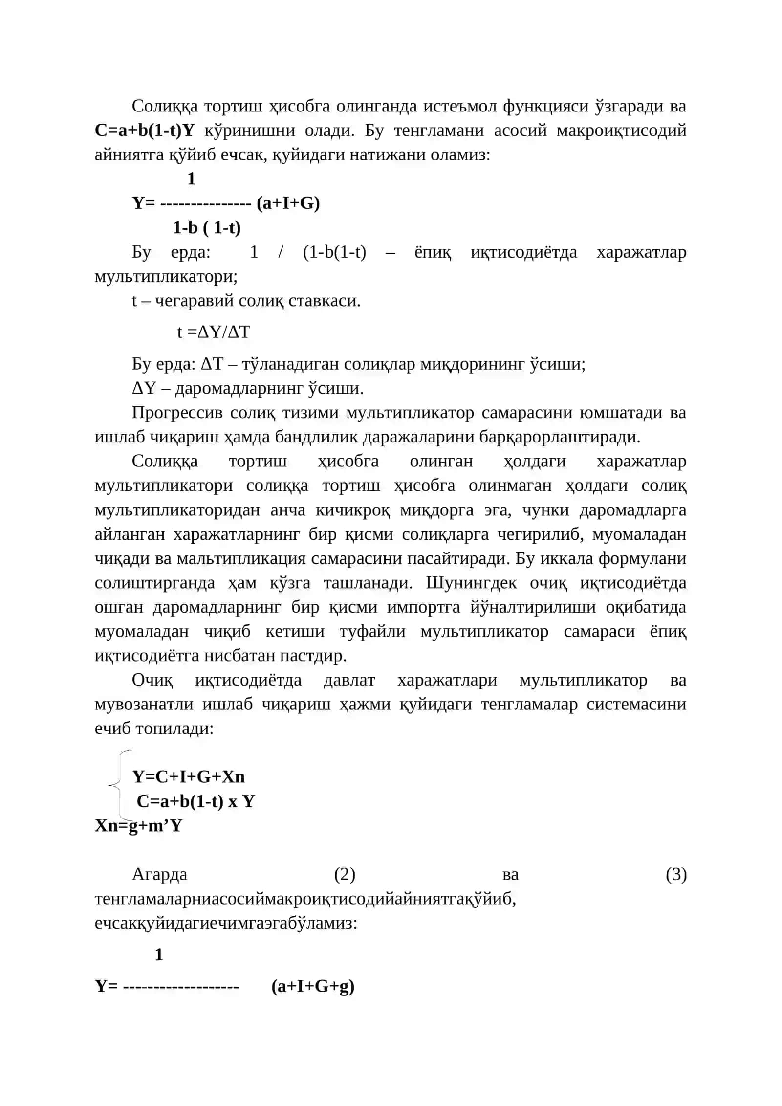 ДАВЛАТ БЮДЖЕТИ. БЮДЖЕТ- СОЛИҚ СИЁСАТИ 3