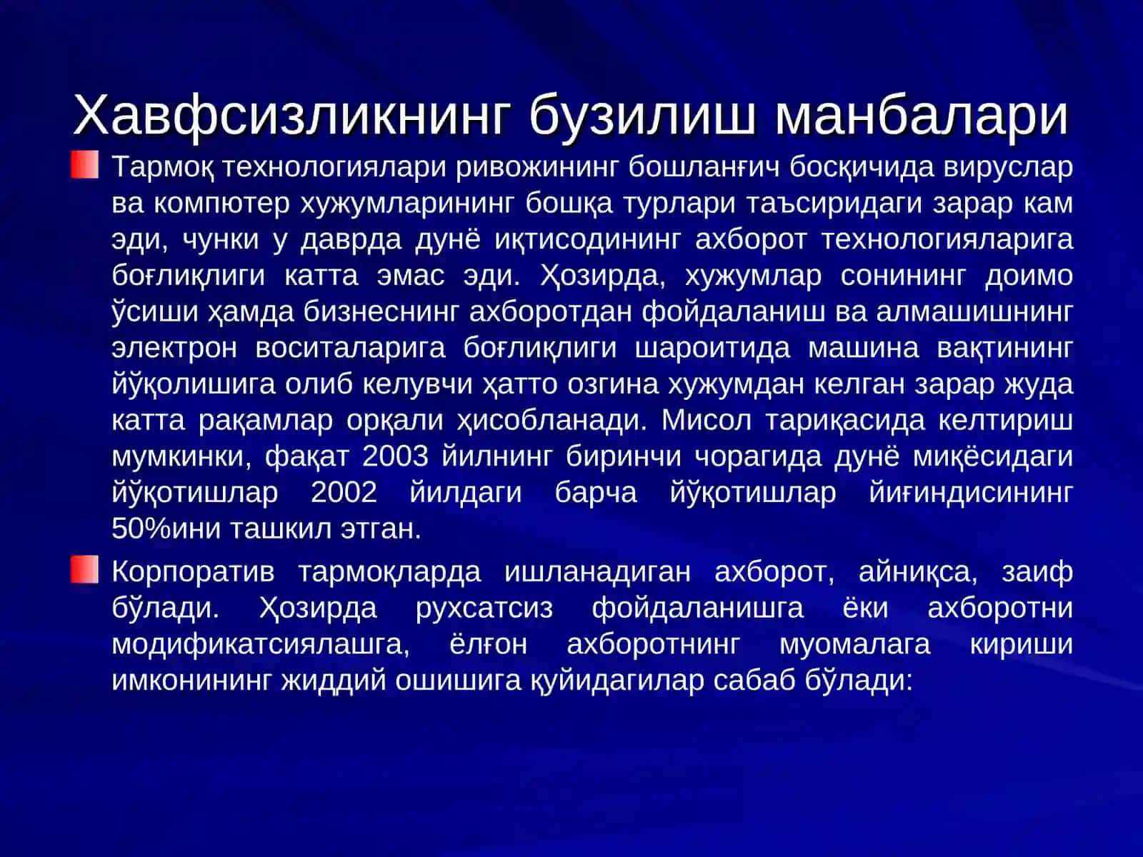 Шаҳсий компютердаги ахборотларни муҳофазалаш 3