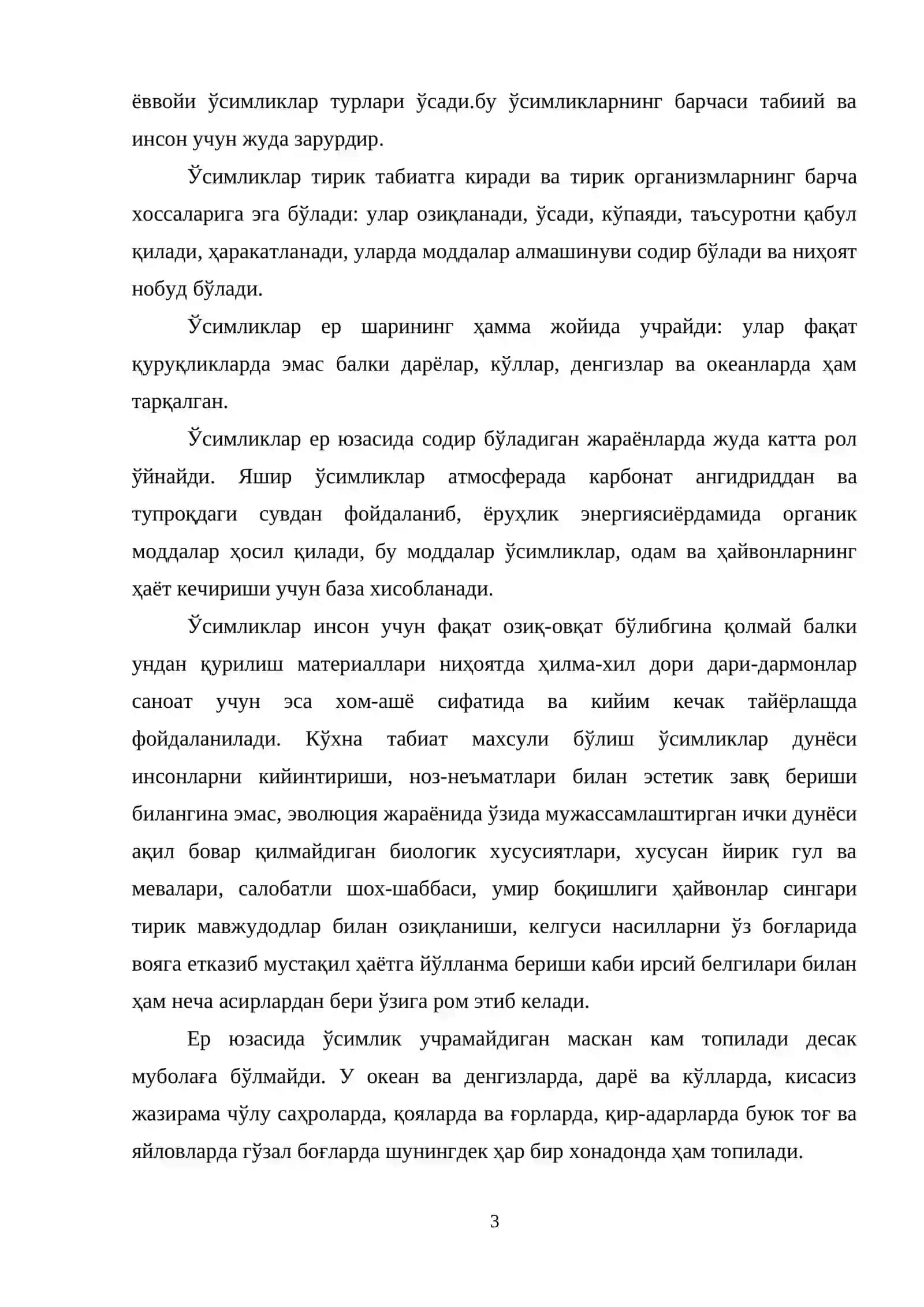 ОДАМ ВА ҲАЙВОНЛАР ФИЗИОЛОГИЯСИ 3
