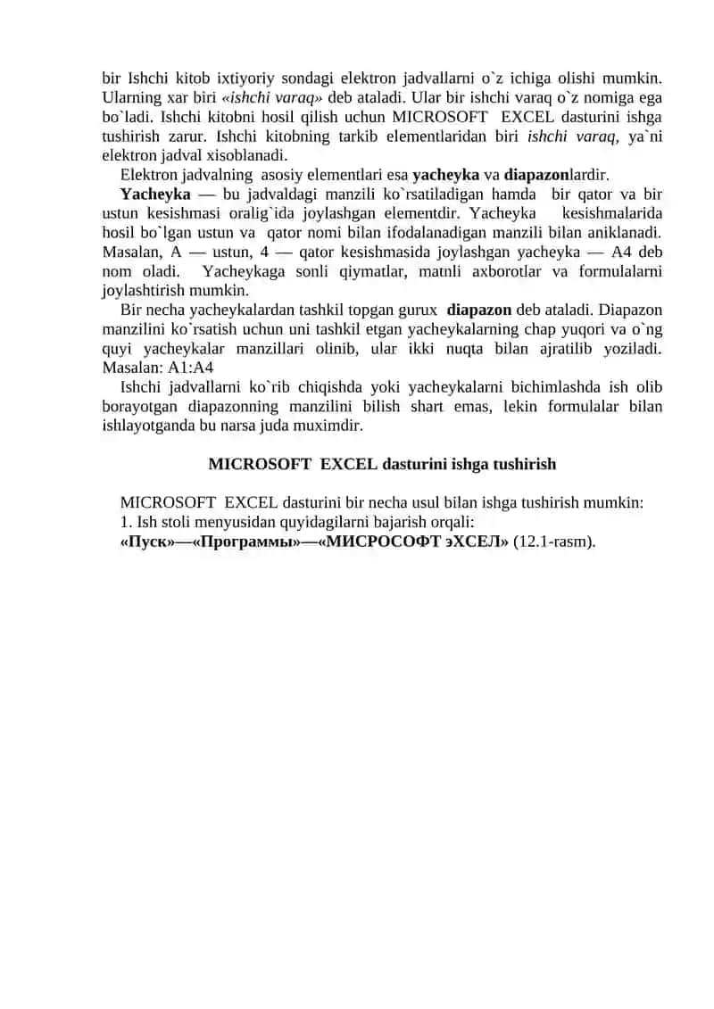 Elеktron jadvallarning vazifalari va funksiyalari.MS Excel interfeysi va uni sozlash 3