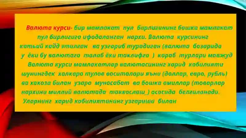 Маърузачи: Иктисоди фанлари доктори (Phd), доцент О.И. Хайруллаев 3
