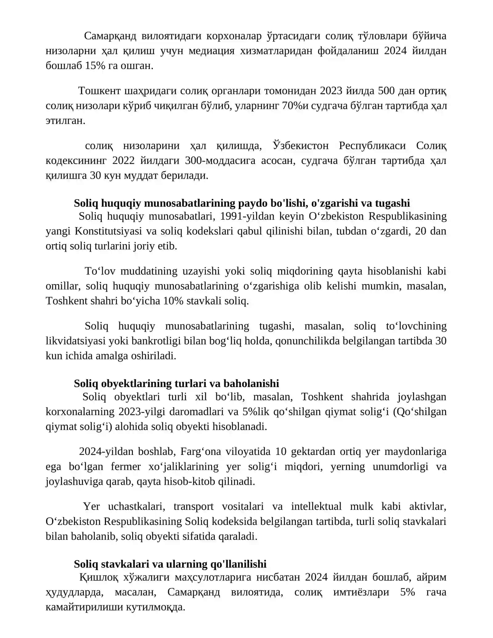 Soliq huquqiy munosabatlarining obekti va sub'ekti 3