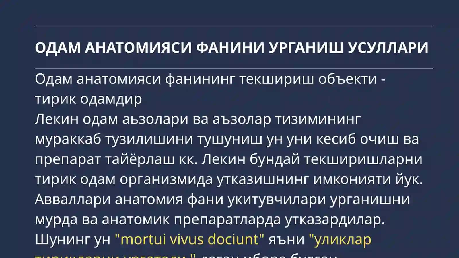 Одам анатомияси фанига кириш. Одам скелети хакида умумий маълумот. Скелетнинг ёшга караб ўзгариши 3