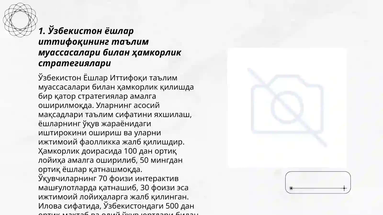 Ўзбекистон ешлар иттифоқи NNT нинг таълим муассасалари билан ОЛИБ борадиган ишларнинг мазмуни 3