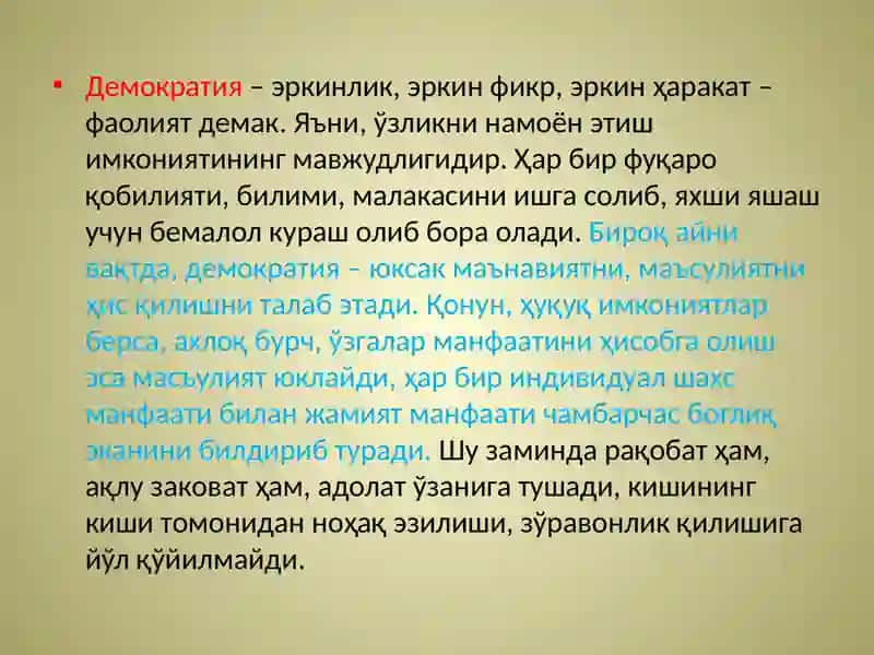 УЗБЕКИСТОНДА КОНУН УСТУВОРЛИГИНИ ТАЪМИНЛАШНИНГ ДЕМОКРАТИК АСОСЛАРИ 3