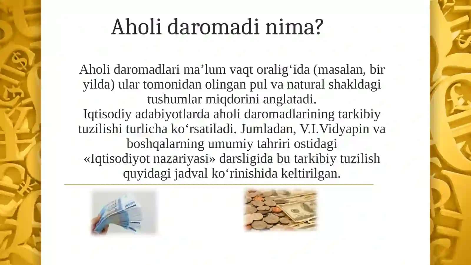 Aholi daromadlari va uning tarkibi 3