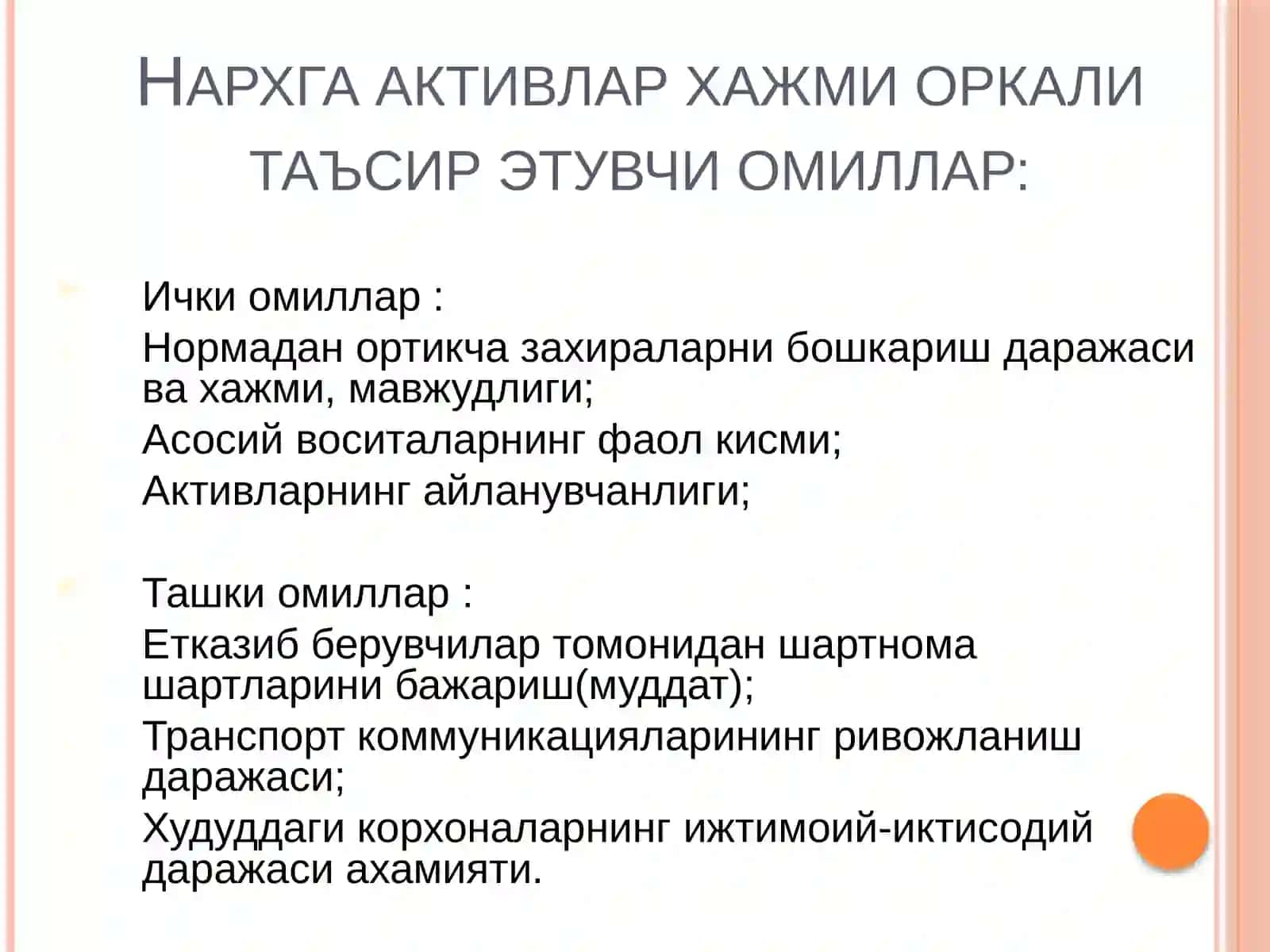 Нархлар, фойда ва ишлаб чиқариш рентабеллиги 3