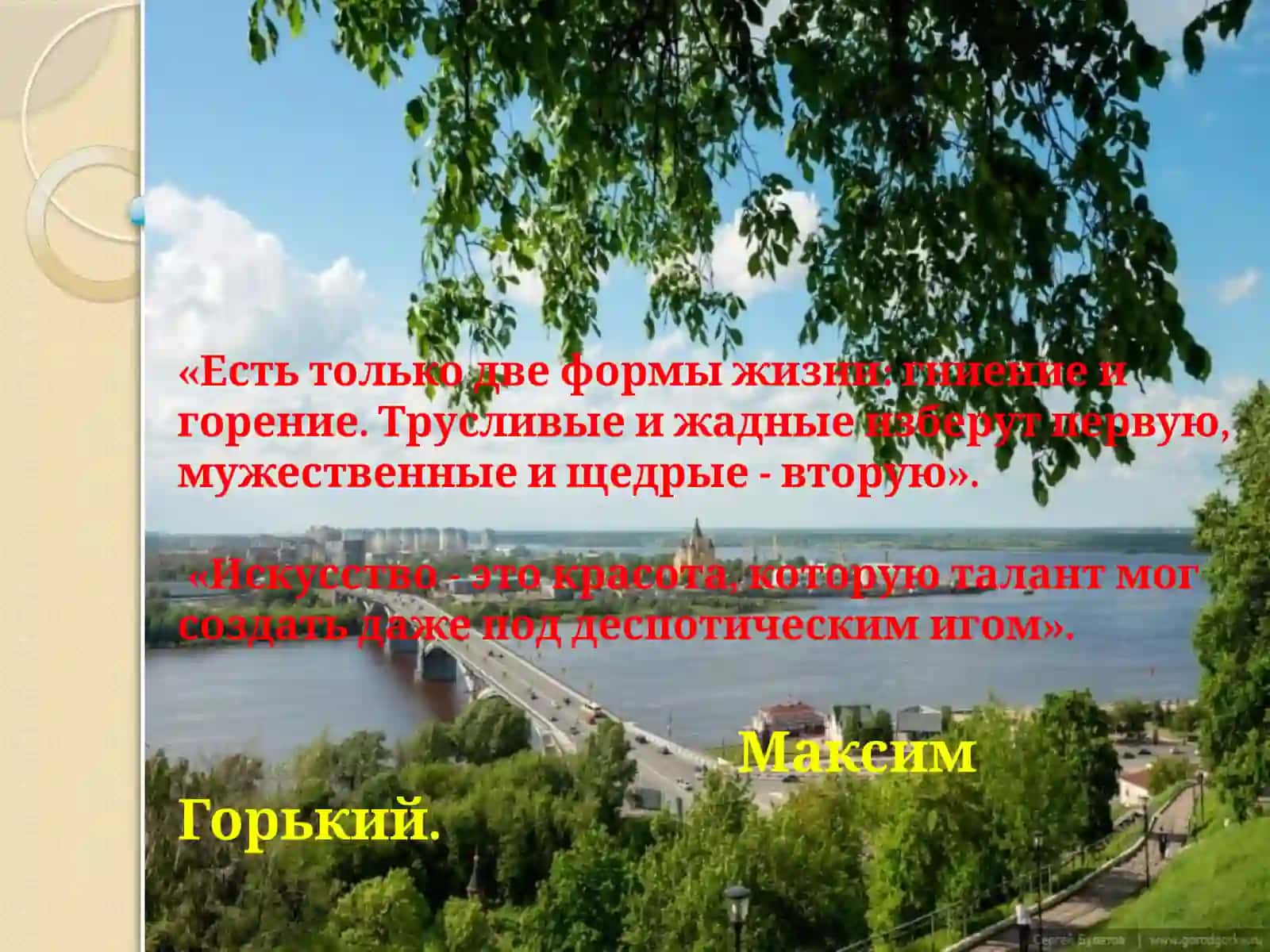 Сказки об Италии 3