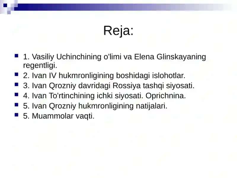 Ivan Grozniy. Qiyinchiliklar vaqti 3