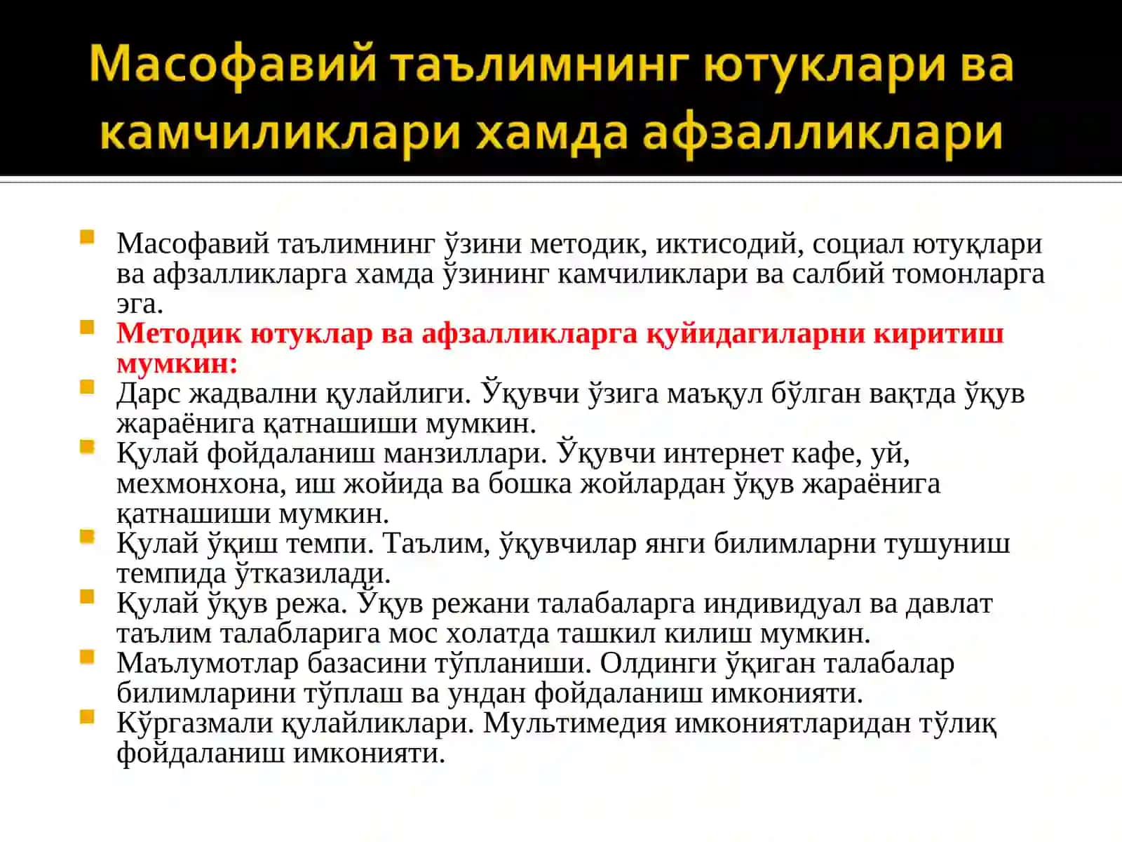 Масофавий ўқитиш технологиялари ва воситалари 3