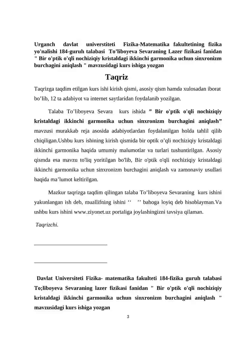 Lazer fizikasi fanidan KURS ISHI 3
