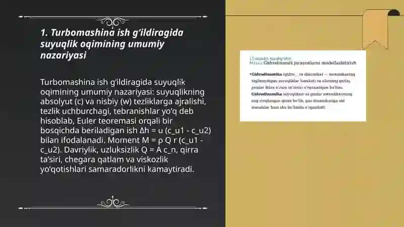 TURBOMASHINA ISH GʻILDIRAGIDA SUYUQLIK OQIMINING HARAKATI 3