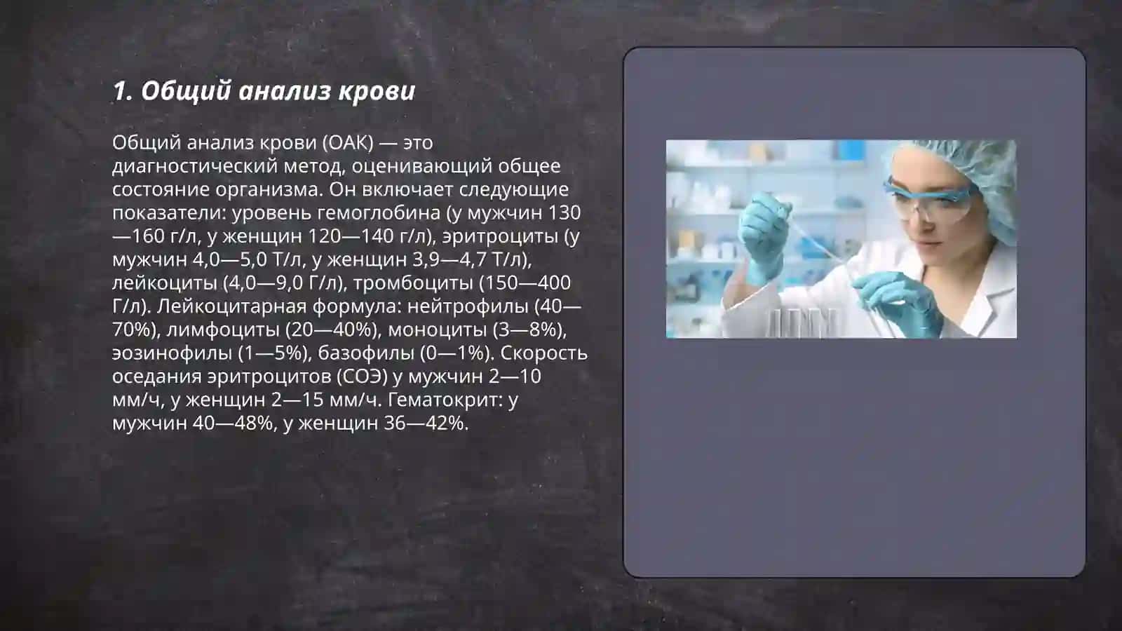 Юнусходжаева Нодира Усмонова 3