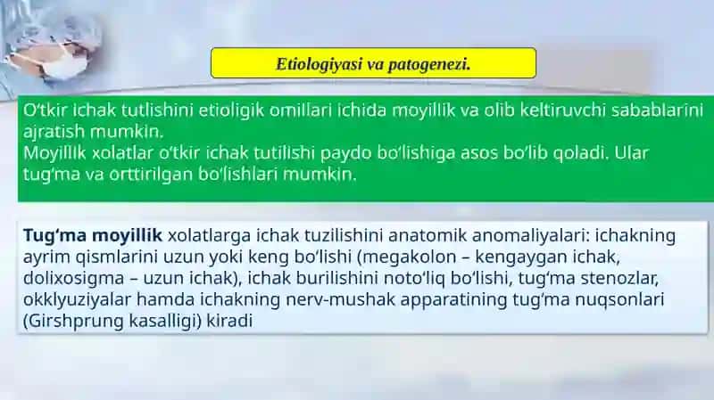 O‘tkir ichak tutilishi 3